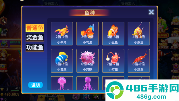微乐捕鱼千炮版旧版本安装下载