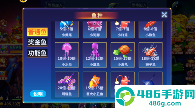 微乐捕鱼千炮版旧版本安装下载