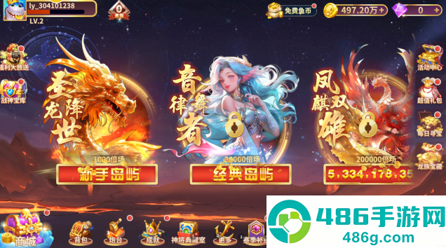 微乐捕鱼千炮版旧版本安装下载