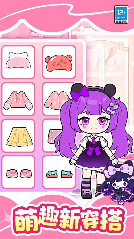 魔法美妆屋
