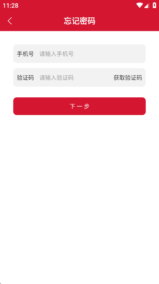 流动党员之家