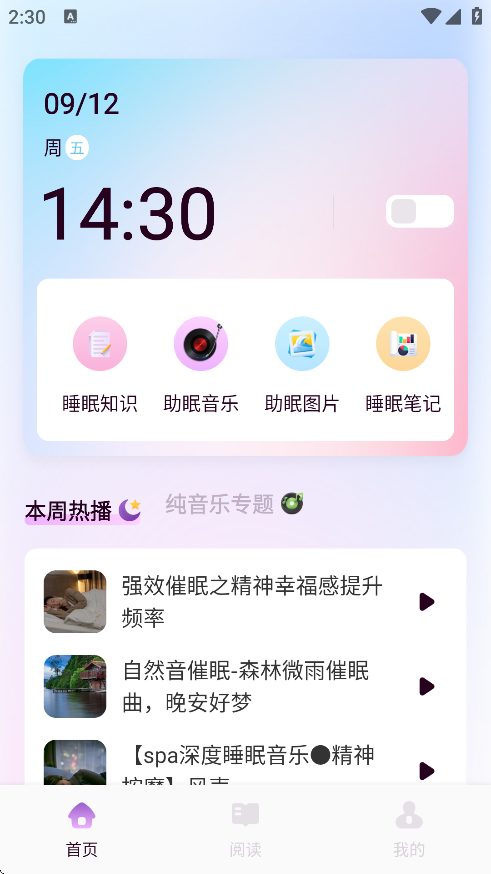 岛YU种梦