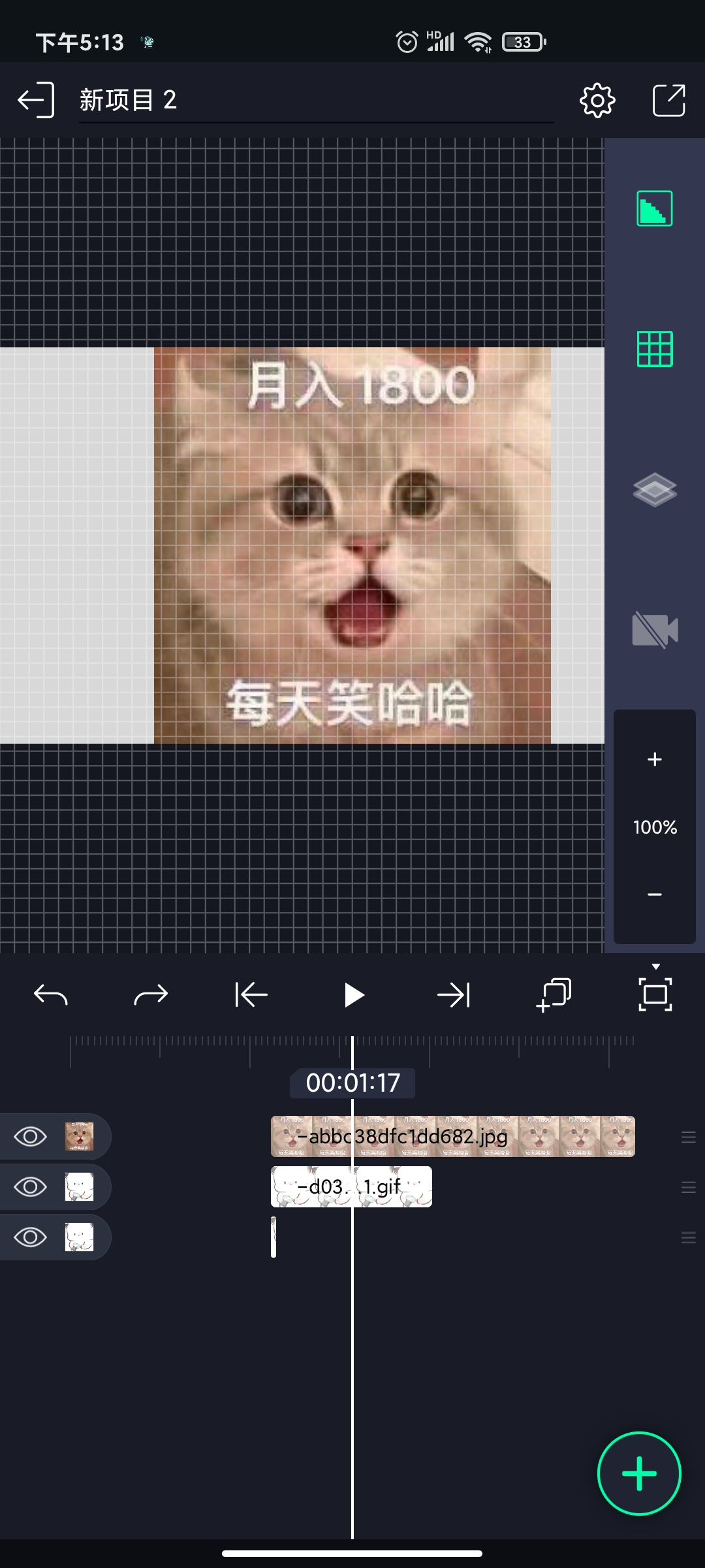 am剪辑