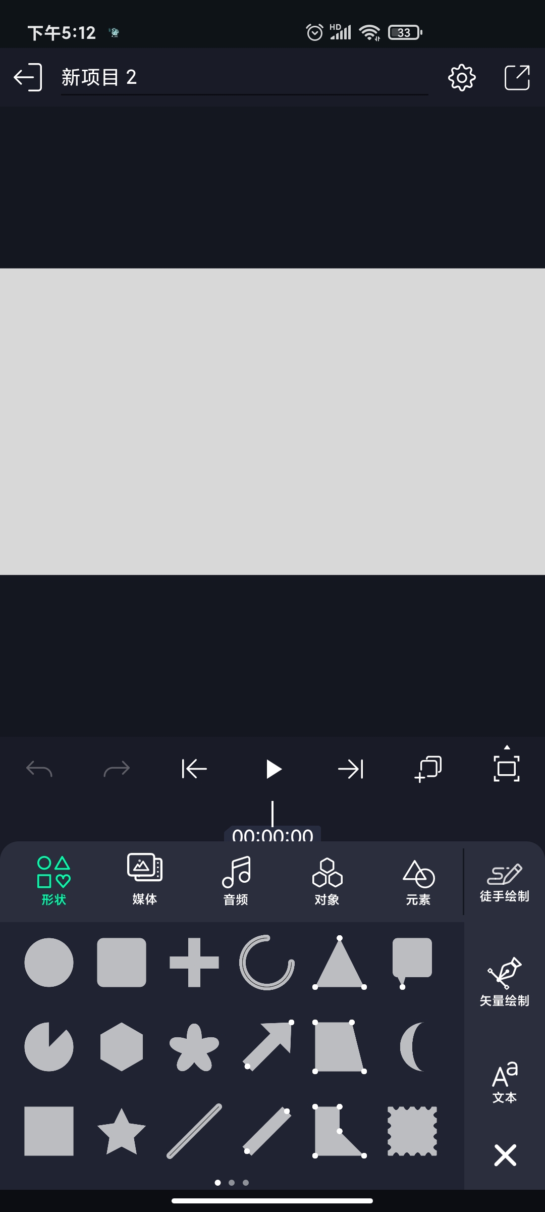am剪辑