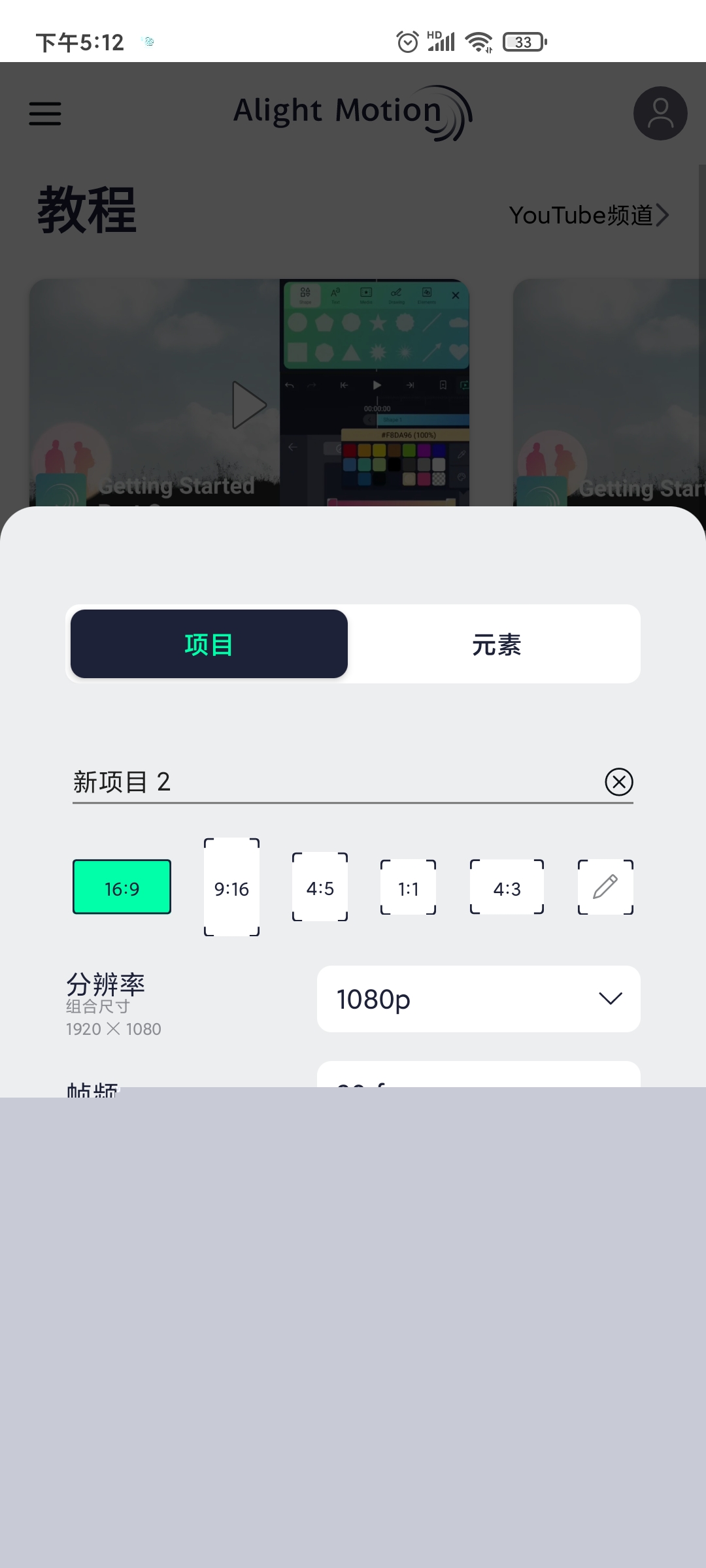 am剪辑