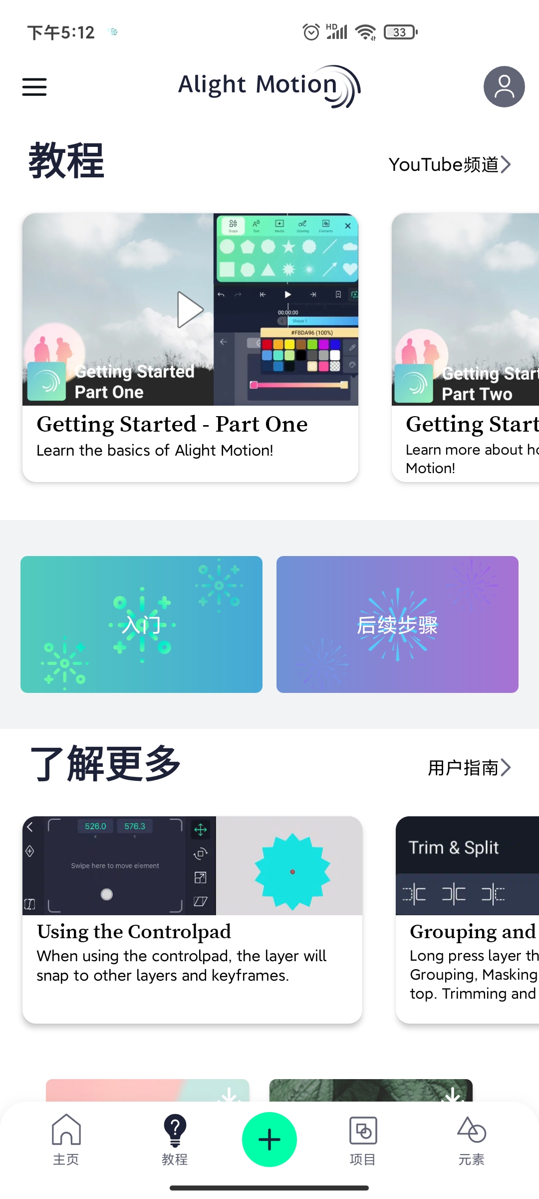 am剪辑