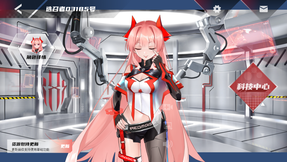 红魔姬mora