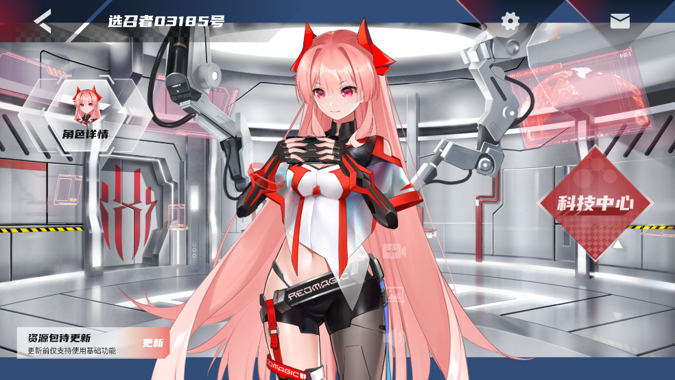 红魔姬mora