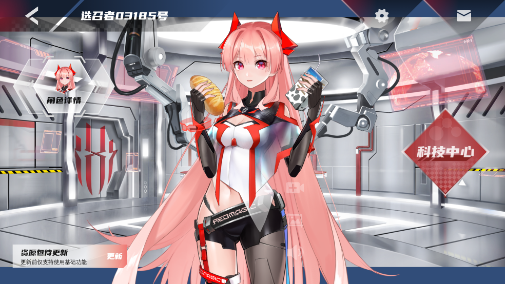 红魔姬mora