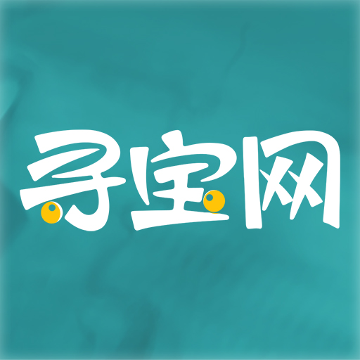 完美国际寻宝天行<font color=red>交易平台</font>(寻宝网交易)