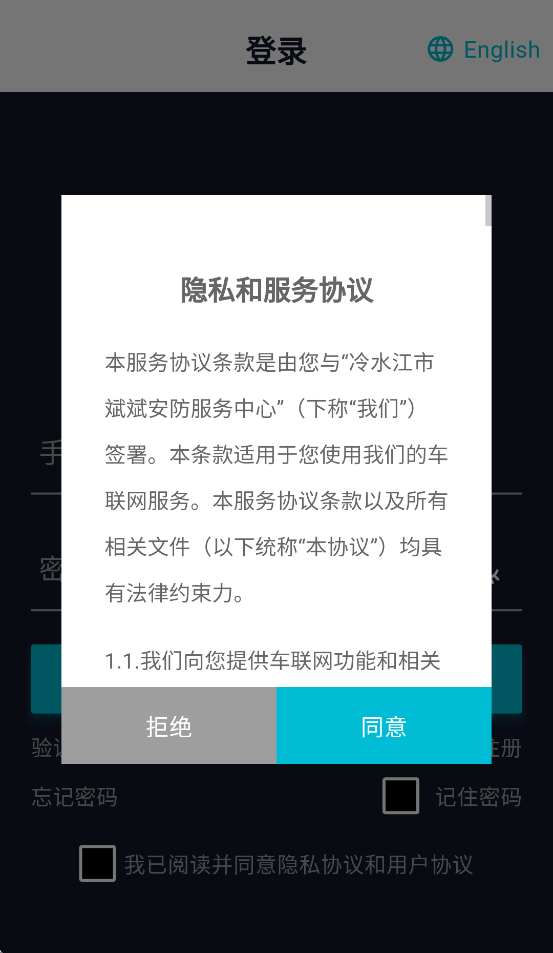 斌斌安防