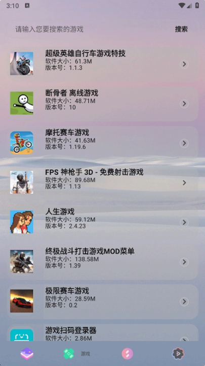 轻简商店