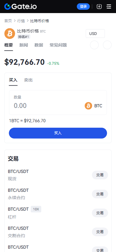 芝麻钱包app