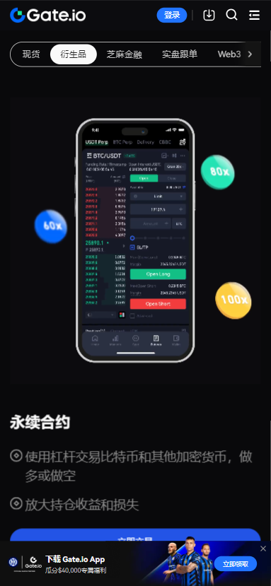 芝麻钱包app