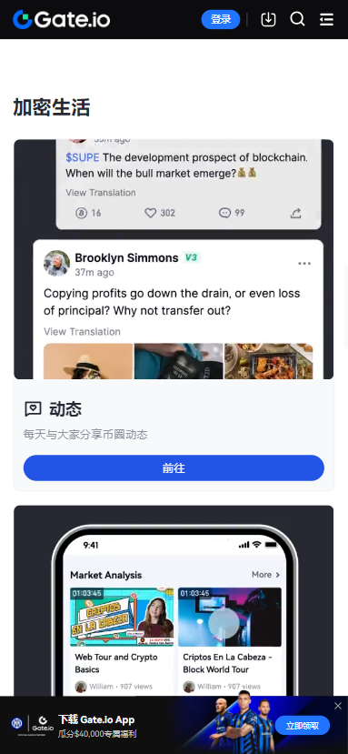 芝麻钱包app