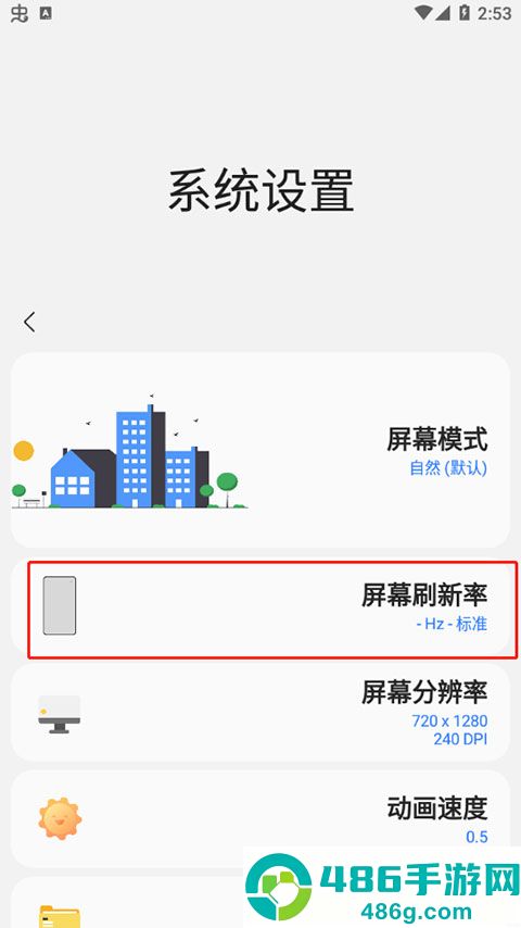 sam helper2.8版本