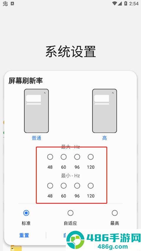 sam helper2.8版本