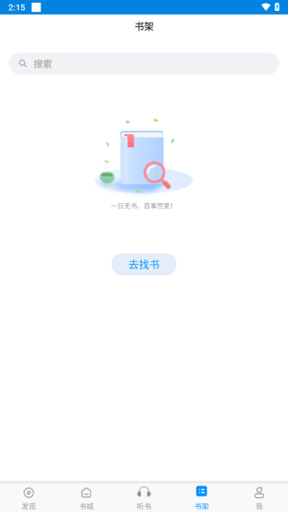 笔趣阁