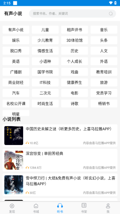 笔趣阁