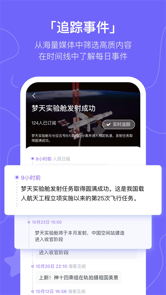 摸鱼kik