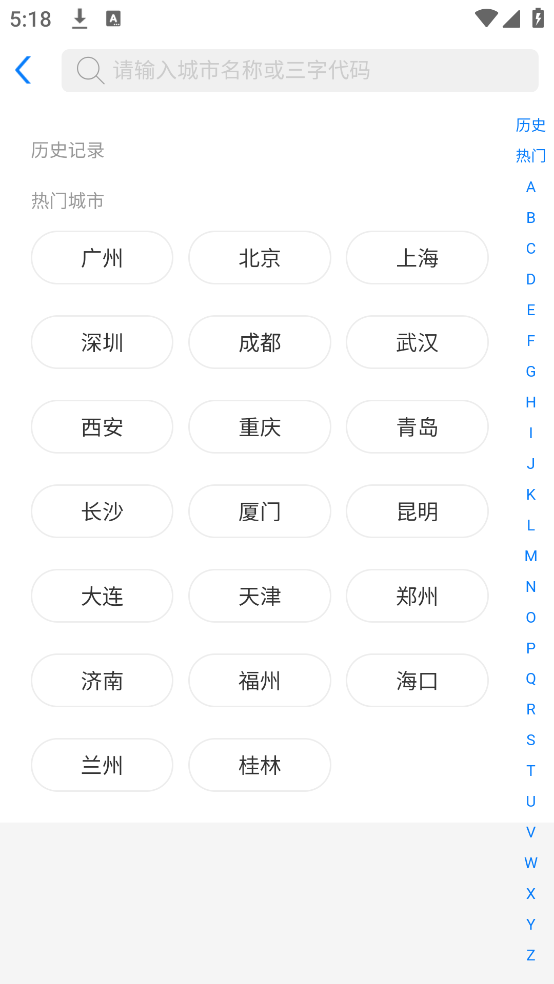 美亚航旅