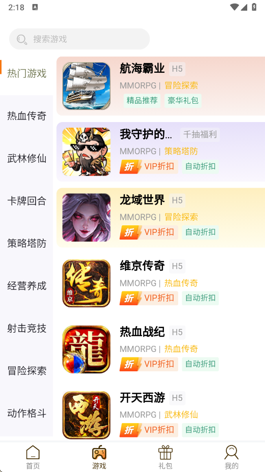 ku25游戏盒