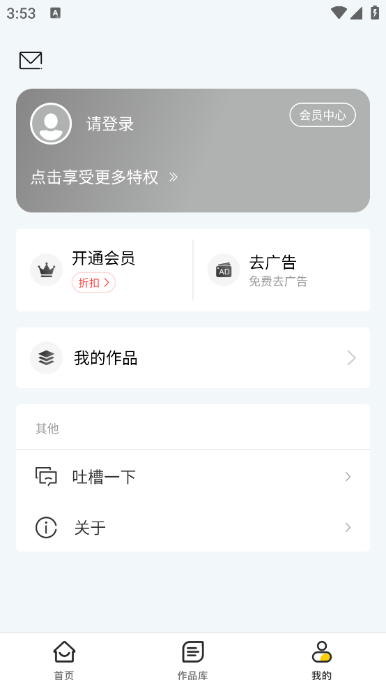 照片清晰修复