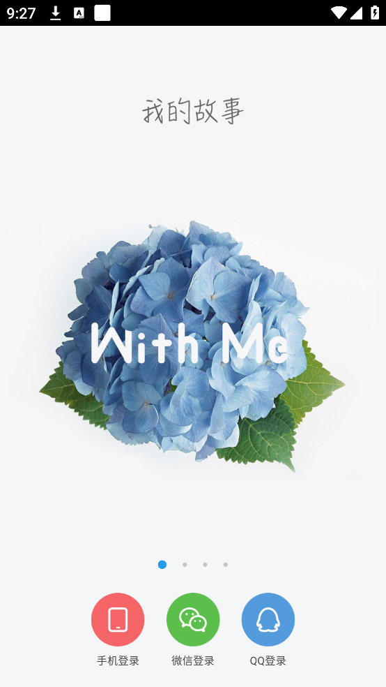 withme