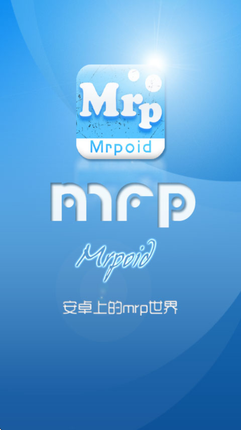 小蟀Mrp