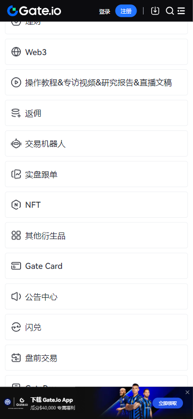 锡德拉