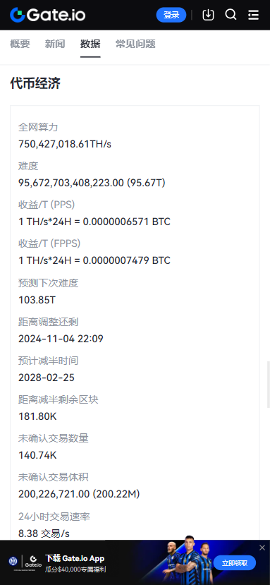 锡德拉