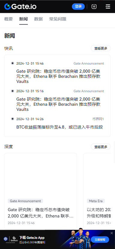 锡德拉