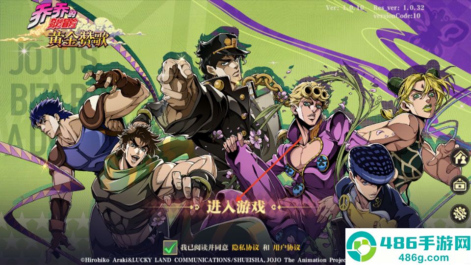 乔乔的奇妙冒险黄金赞歌游戏(JoJo)