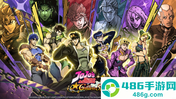 乔乔的奇妙冒险黄金赞歌游戏(JoJo)