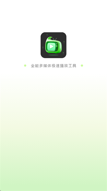 易投屏互动