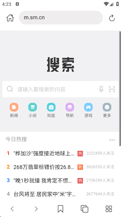 520浏览器