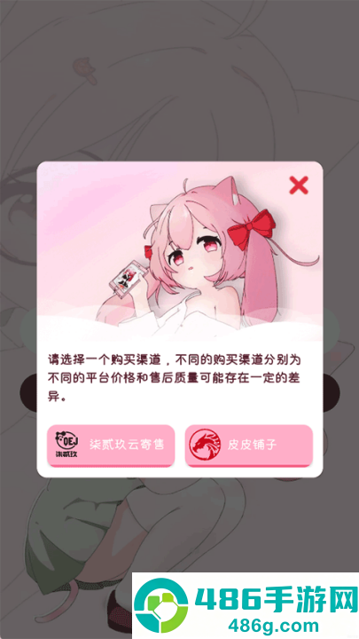 齿轮辅助粉色正版