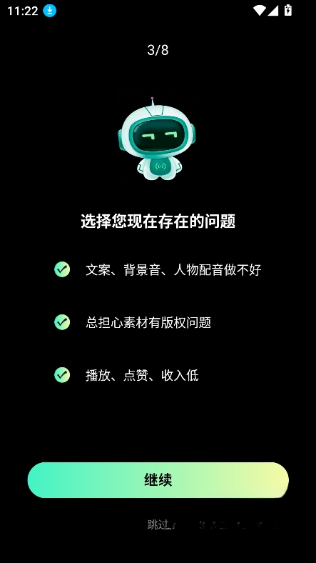 抖梦AI