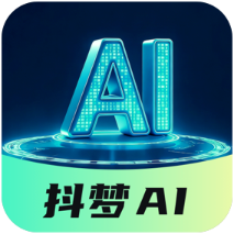 抖梦AI最新版