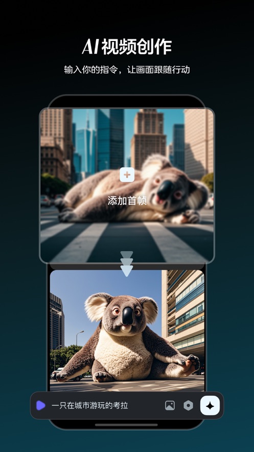 即梦ai