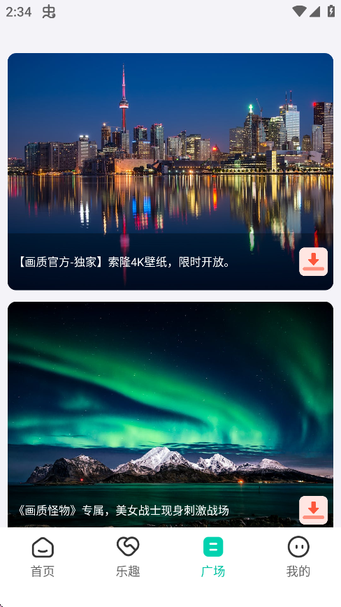 画质怪物