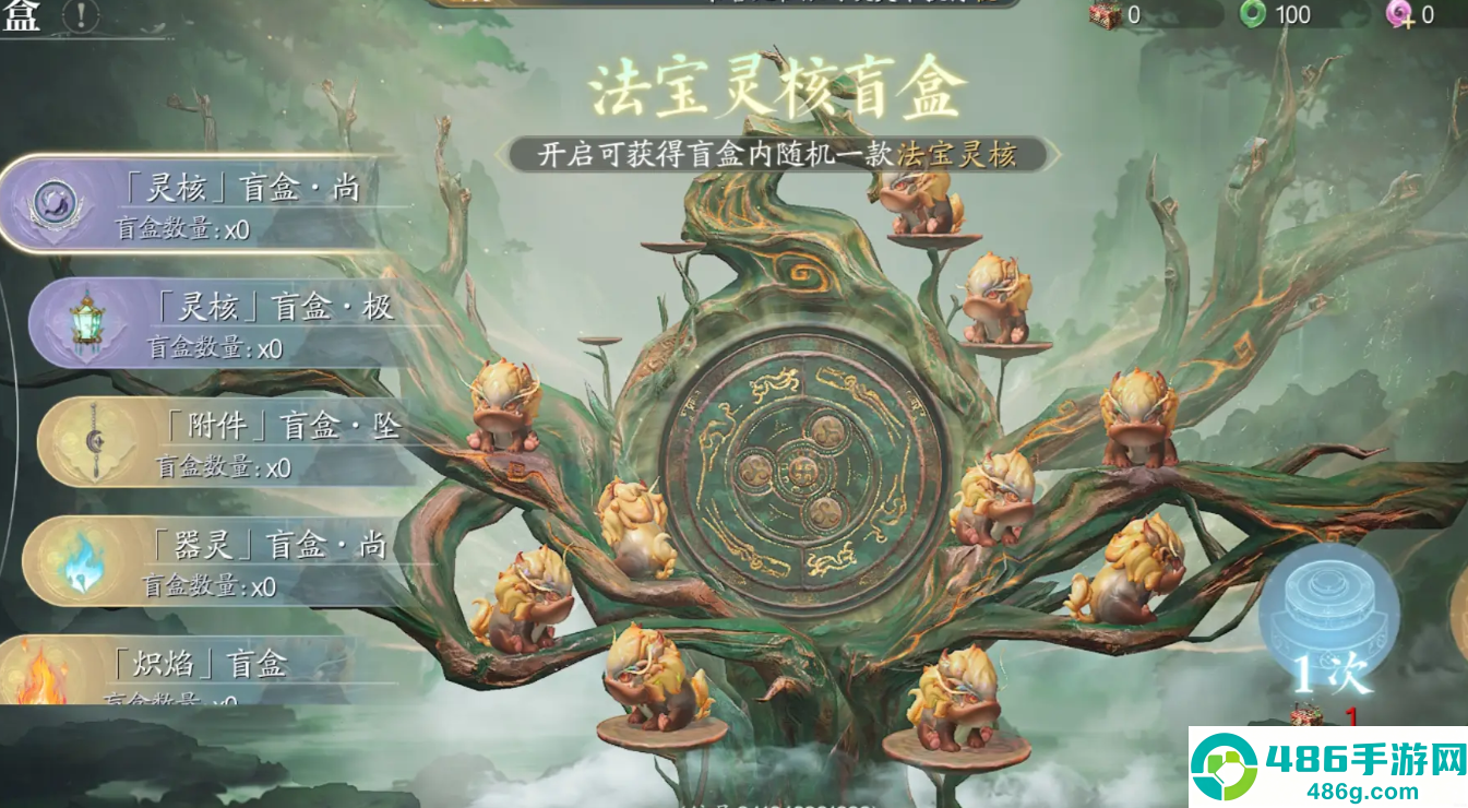 诛仙2唤灵符速刷技巧