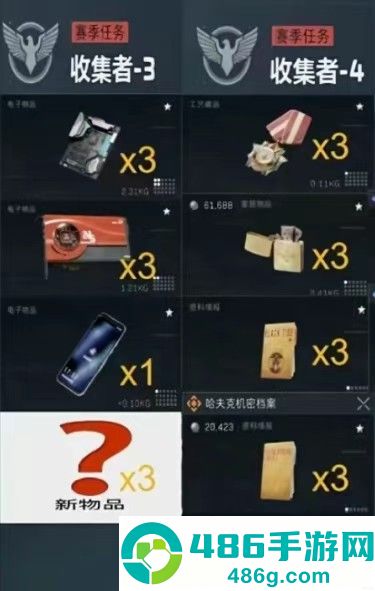 三角洲行动新赛季3x3安全箱囤货指南