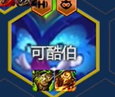 金铲铲之战S14圣灵九五阵容速成指南