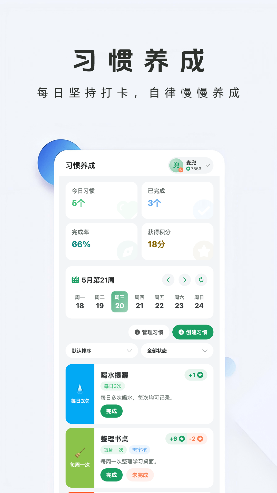 牛启星