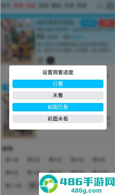 AniFun正版免费下载