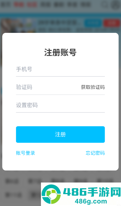 AniFun正版免费下载