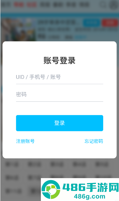 AniFun正版免费下载