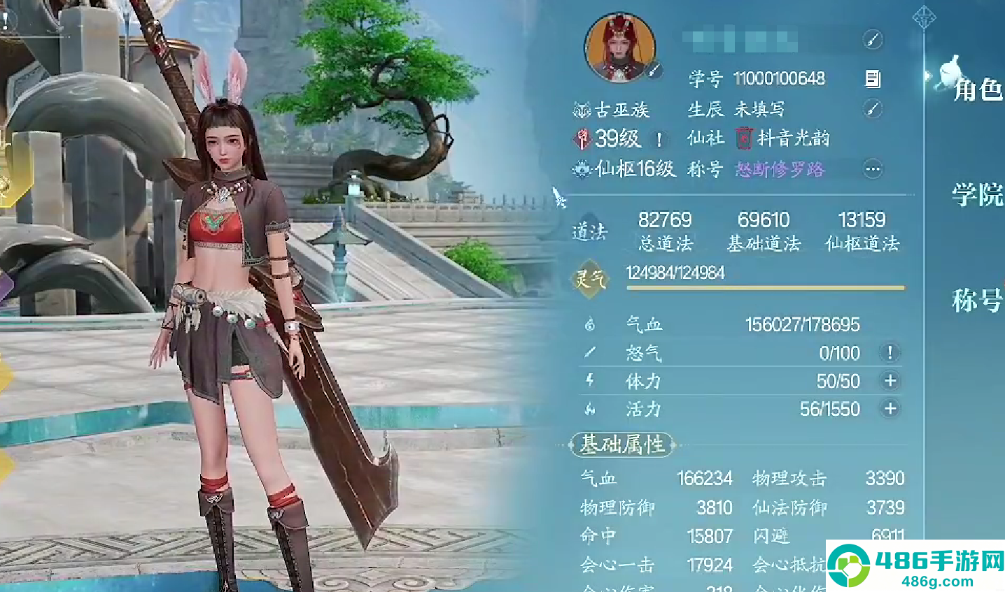 诛仙2战力飙升全攻略