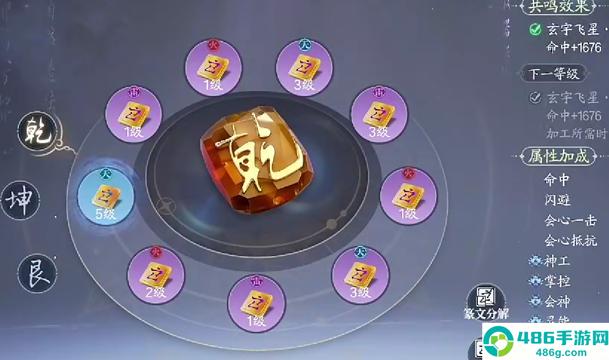 诛仙2战力飙升全攻略